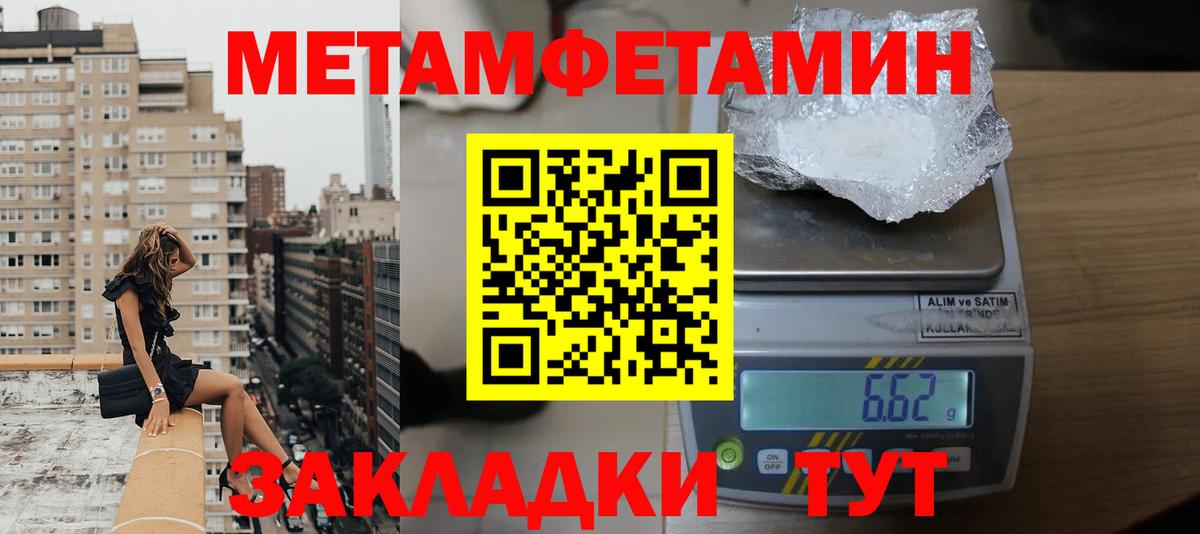 Шадринск  АМФЕТАМИН VHQ  АМФ  Вход с VPN 