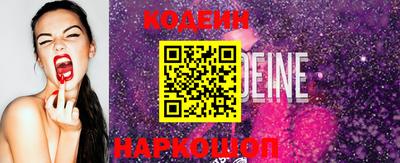 MESCALINE Ливны