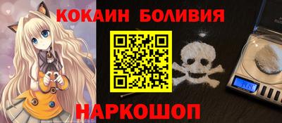 MESCALINE Ливны