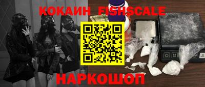 MESCALINE Ливны