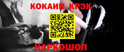 герыч Ликино-Дулёво