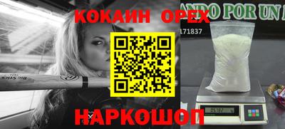 герыч Ликино-Дулёво