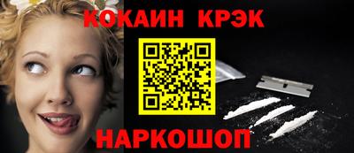 MESCALINE Ливны