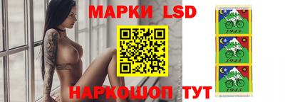 MESCALINE Ливны