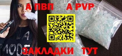 герыч Ликино-Дулёво