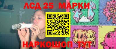 MESCALINE Ливны