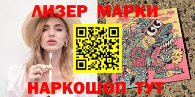 герыч Ликино-Дулёво