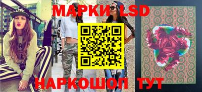 MESCALINE Ливны
