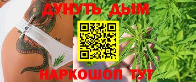 MESCALINE Ливны