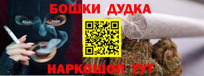 MESCALINE Ливны