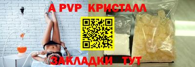 герыч Ликино-Дулёво