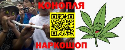 MESCALINE Ливны
