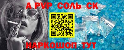 MESCALINE Ливны