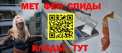MESCALINE Ливны