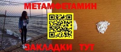 MESCALINE Ливны