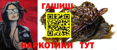 герыч Ликино-Дулёво