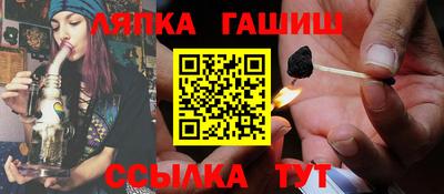 MESCALINE Ливны