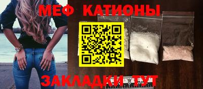прущая мука Лесосибирск
