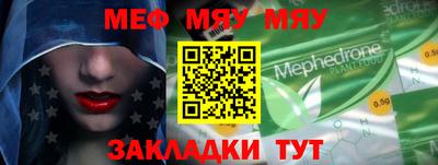 прущая мука Лесосибирск