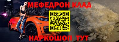 прущая мука Лесосибирск
