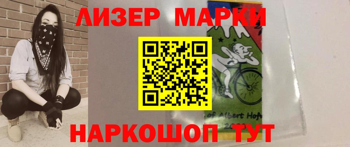 Шадринск  Лсд 25 экстази кислота  Вход с VPN 