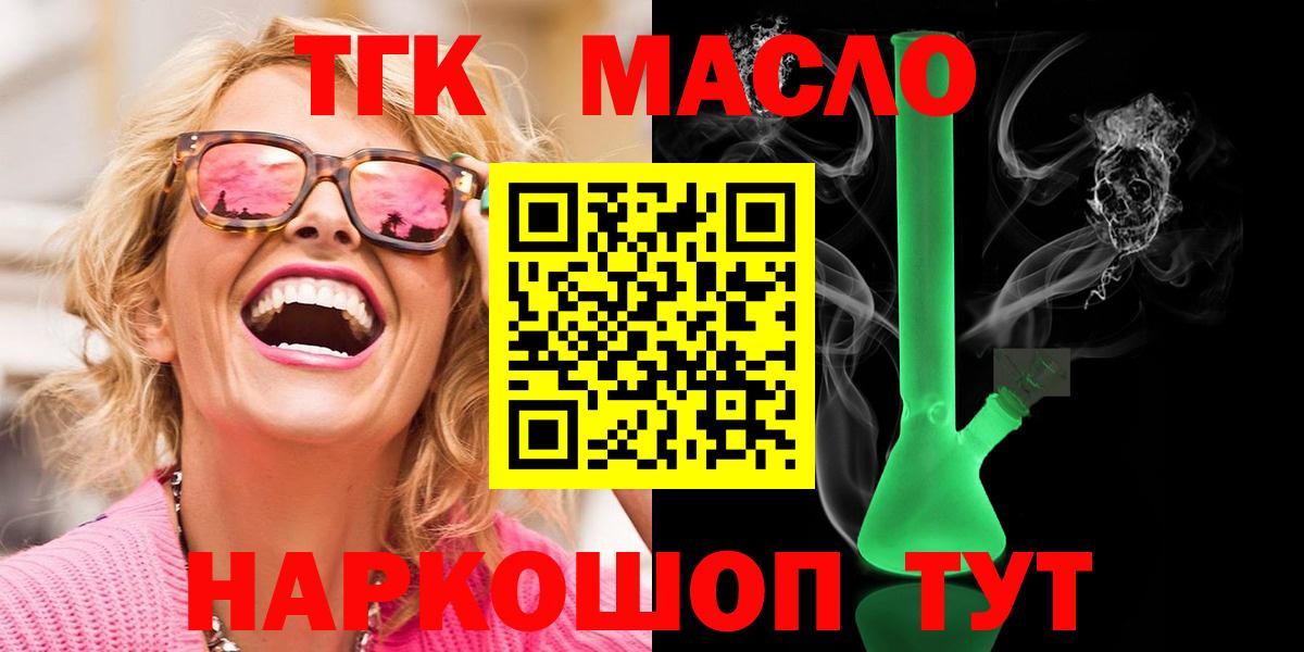 Дистиллят ТГК Wax Шадринск